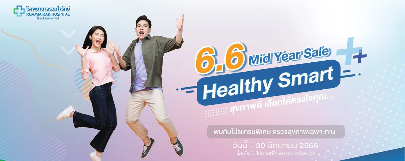 Product Banner