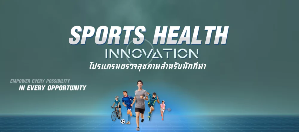 หน้าหลัก