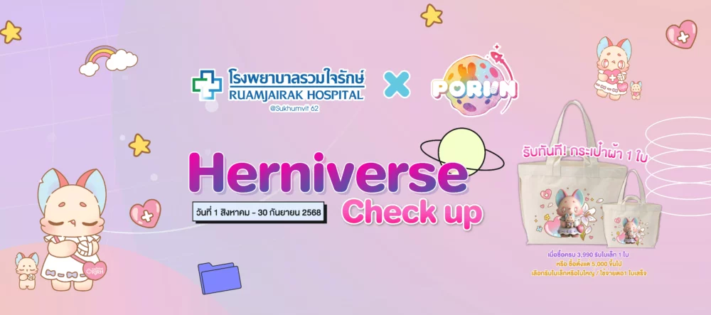 หน้าหลัก