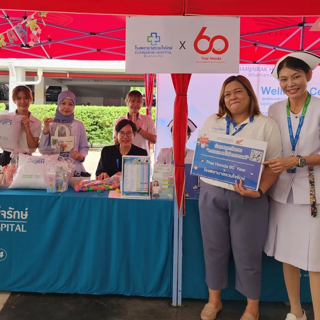 โรงพยาบาลรวมใจรักษ์ @สุขุมวิท 62 x Honda