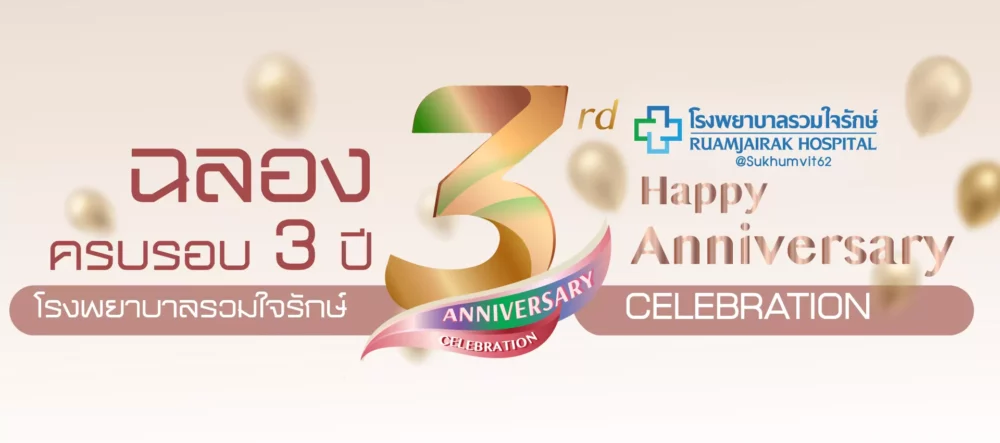 หน้าหลัก