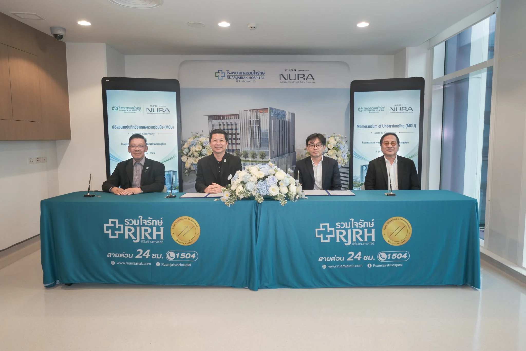 โรงพยาบาลรวมใจรักษ์ NURA Bangkok Clinic ลงนาม MOU Care Partner Network